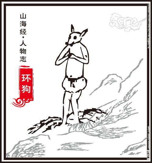 环孢素的功效及副作用，环狗山海经