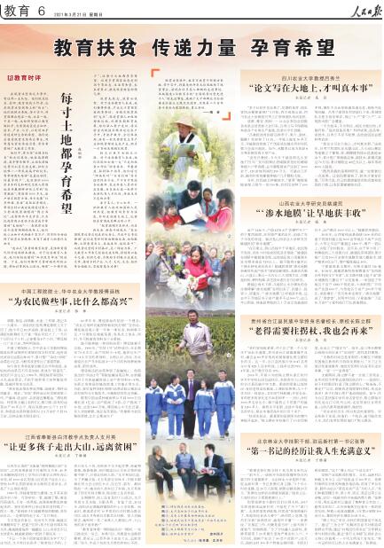 先进个人事迹材料