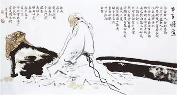 “不敢为天下先,誉满天下者,必毁满天下”什么意思?