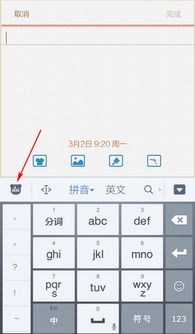 胜率的率拼音怎么打，如何拼音打字