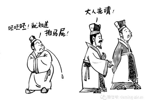 八佾是什么意思，八佾舞是什么意思