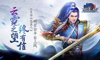 描写喜爱与盼望的四字词语