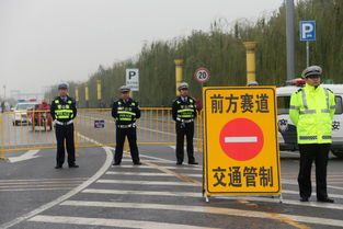 交通管制什么意思