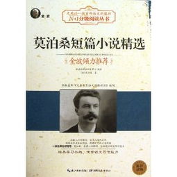契诃夫的短篇小说有哪些?