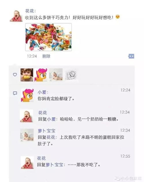 唱的歌发朋友圈高情商