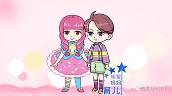 同伴 是什么意思?