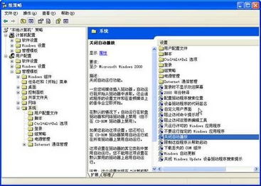 Win10怎么打开安全设置