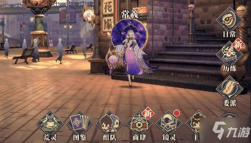 山海镜花适合培养的镜灵