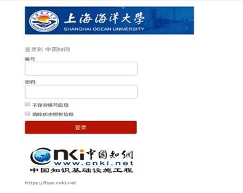 z中国知网上的外文文献下不下来看不了，中国知网的官网