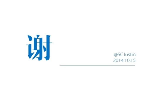 向左转英语怎么读