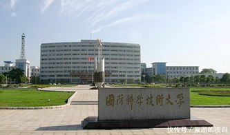 长沙大学排名全国第几位，长沙大学