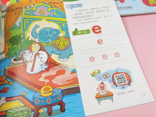 氛围拼音怎么读音发音，氛围拼音怎么写的