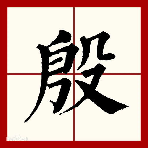 揩油是什么意思呀，揩拭的拼音