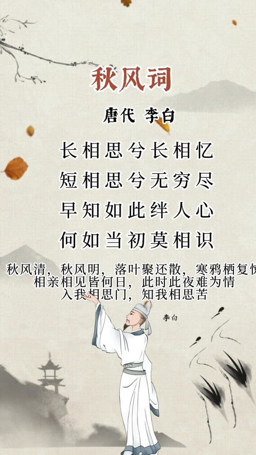 古诗鉴赏的方法和技巧，古诗鉴赏优秀教案