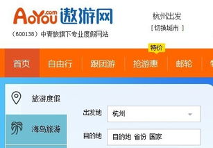 遨游的意思是什么，海洋遨游的意思