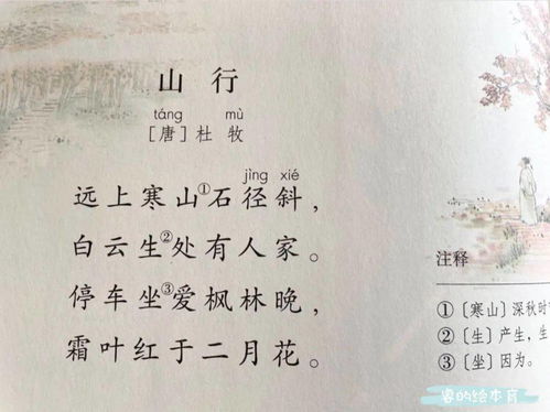 纤弱的读音qian，纤什么时候读qian