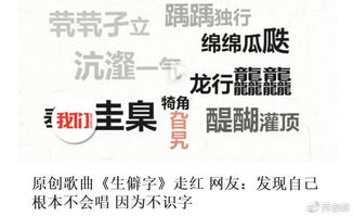 弃的拼音是什么