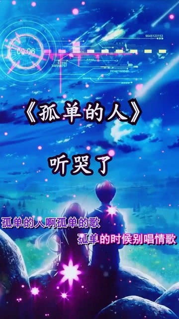 寂寞的歌曲有哪些好听，歌词带寂寞的歌