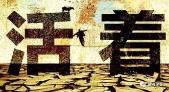 读《活着》有感800字2022优秀10篇