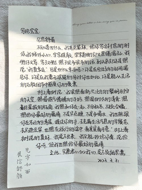 关于朋友的作文开头，关于朋友的作文题目
