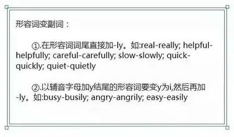 good的副词比较级，late的副词