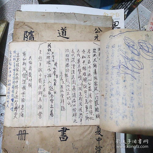 为什么随笔记重置密码还是登录失败