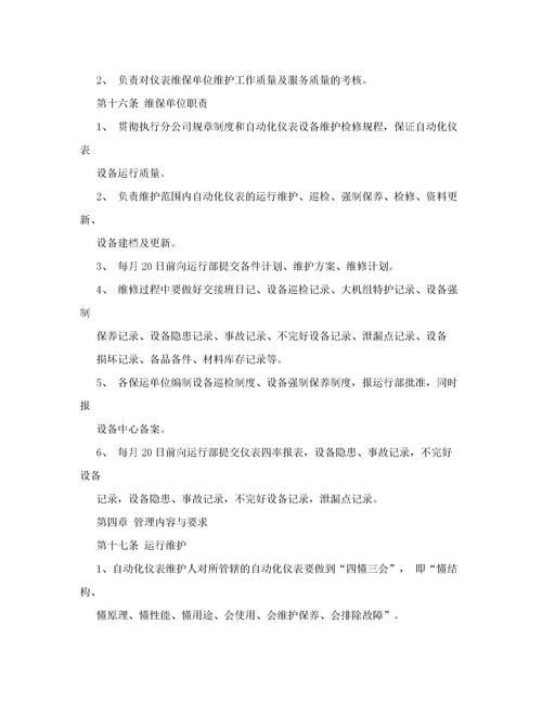疑惑不解的近义词