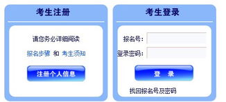 北约自主招生要求