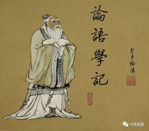 八佾怎么读 八佾念什么