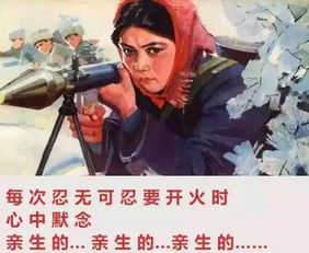 碎催是哪里的方言，碎催子什么意思