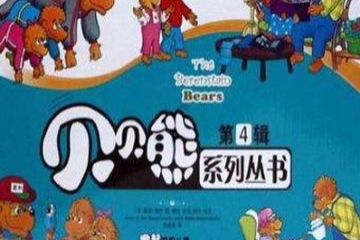 西瓜子历险记生物，西瓜子历险记视频