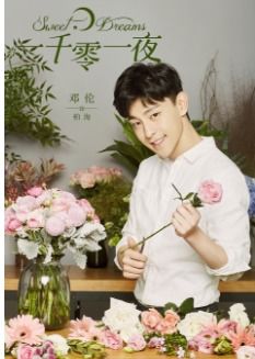《一千零一夜》主要讲了什么?
