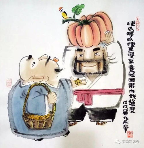 种瓜得瓜种豆得豆意思是什么一年级，种瓜得瓜种豆得豆意思是什么百尺竿头更进一步