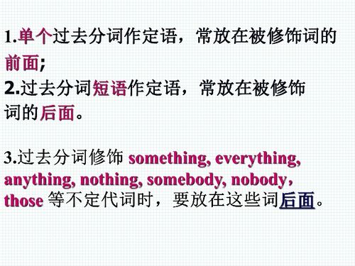 写出learn的过去式和过去分词