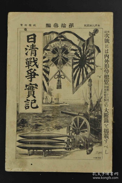 柝组词，柝声
