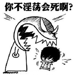 顺口溜骂人的话很好笑，重庆顺口溜骂人