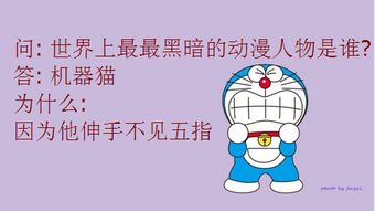 果皮青青果内黑,剥到心中雪雪白。_打一植物 如画谜语网