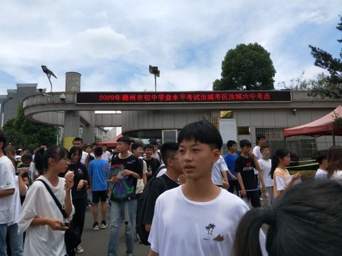 汝城二中2023高考喜报，汝城二中高考成绩