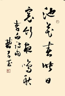 皓首是什么意思