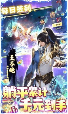 风凌天下的代表作品有什么?