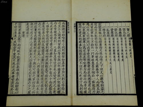 抵御是什么意思呢?