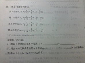 初一数学上册几何应用题30道