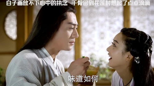 人世几回伤往事是什么意思，人世几回伤往事中感伤的往事是什么