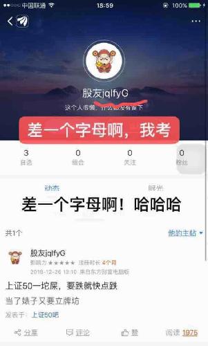 沙比日本话怎么拼