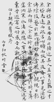 思旧赋 向秀，思旧赋的作者是谁