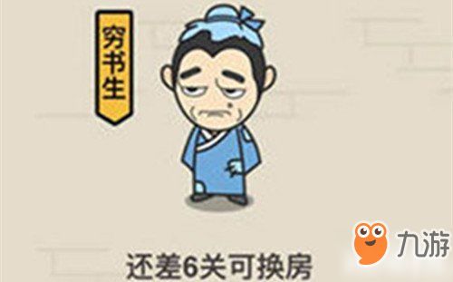 秀才是什么意思
