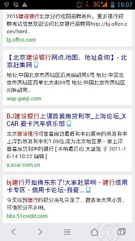 bj是什么意思是韩国，bj是什么意思英语