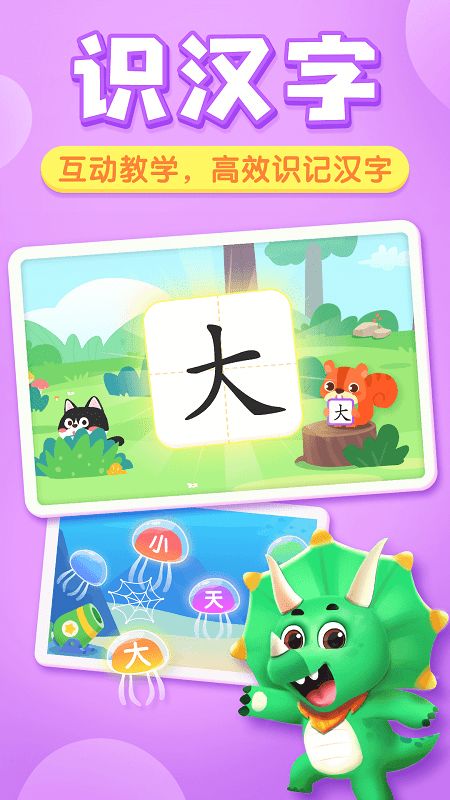 神气拼音是什么，神奇拼音怎么打