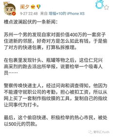 波澜起伏的意思