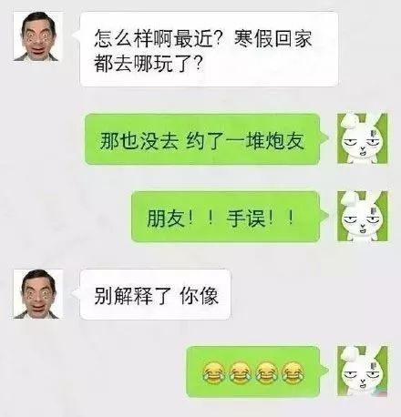 鄙夷的拼音和意思，上颚荷花鄙视的拼音